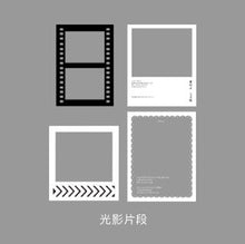 Load image into Gallery viewer, Time Gear, Ice Candy Tea Journal Transparent PET Stickers